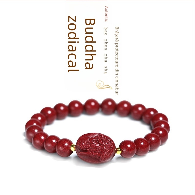 Brățară din cinnabar natural cu mărgele de an în naștere, modele animale zodiac, conținut ridicat de cinnabar, bijuterii etnice unisex