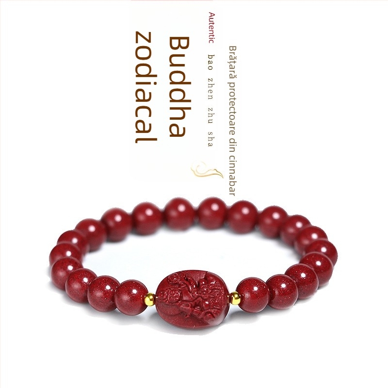 Brățară din cinnabar natural cu mărgele de an în naștere, modele animale zodiac, conținut ridicat de cinnabar, bijuterii etnice unisex