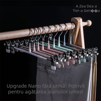 Kaitang Suport pentru pantaloni din oțel inoxidabil - Stil modern minimalist, Personalizare procesare