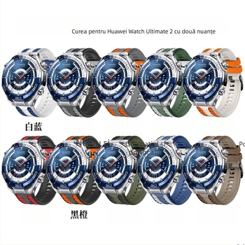 Bandă din silicon pentru Huawei Watch Ultimate2, stil minimalist, 18 g, cataramă cu pin, 2025