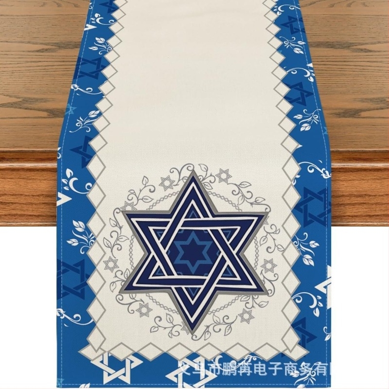 Steag de masă Hanukkah, țesătură din in cu imprimeu, 95% poliester, 5% alt, stil pastoral, potrivit pentru living, dormitor, birou, restaurant