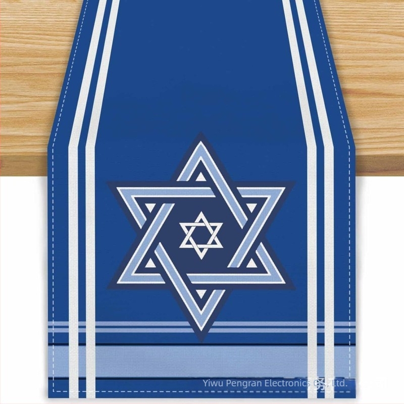 Steag de masă Hanukkah, țesătură din in cu imprimeu, 95% poliester, 5% alt, stil pastoral, potrivit pentru living, dormitor, birou, restaurant