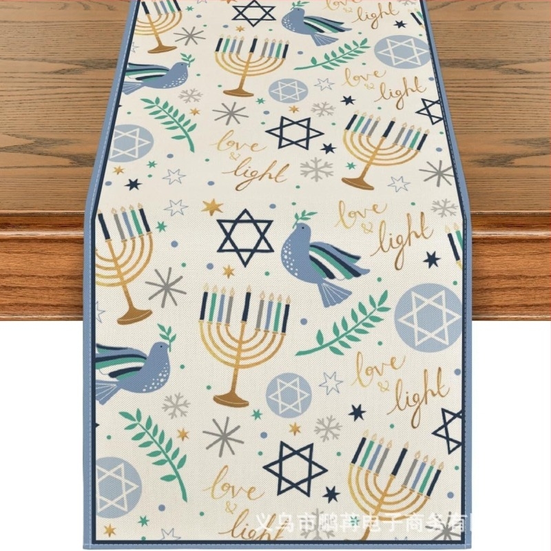 Steag de masă Hanukkah, țesătură din in cu imprimeu, 95% poliester, 5% alt, stil pastoral, potrivit pentru living, dormitor, birou, restaurant