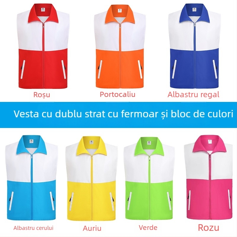 Vesta de voluntari cu model gradient, 100% poliester, fermoar frontal, croială lejeră