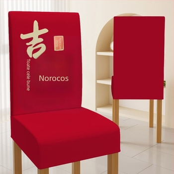 Husă de scaun elastică, într-o singură piesă, din poliester, pentru nunți și spații hoteliere