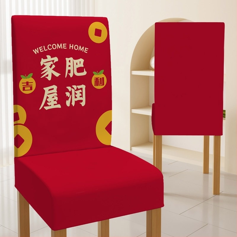 Husă de scaun elastică, într-o singură piesă, din poliester, pentru nunți și spații hoteliere