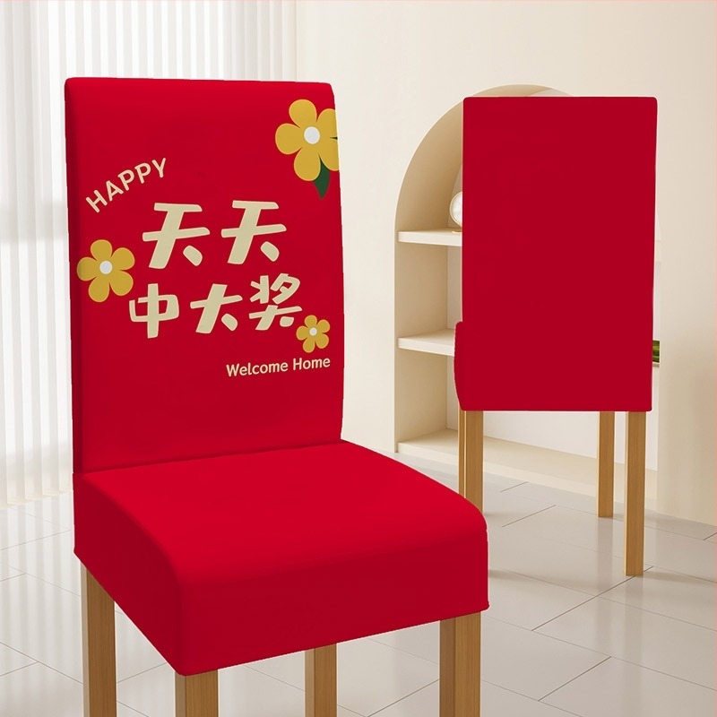 Husă de scaun elastică, într-o singură piesă, din poliester, pentru nunți și spații hoteliere
