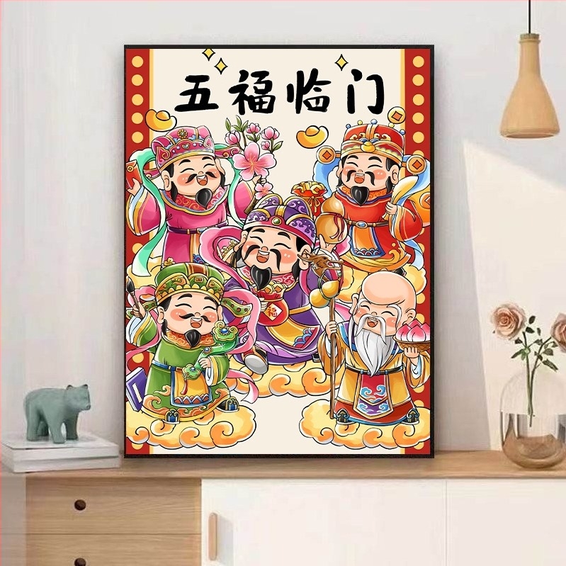 Kit de broderie cu cruciulițe: motiv cu caractere chinezești pentru prosperitate, pânză din bumbac 9CT, stil modern, potrivit pentru antreu și living