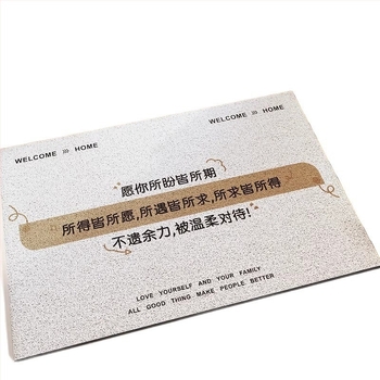 Covor de intrare cu design text, pentru uz casnic, PVC, imprimare, formă pătrată, text personalizabil