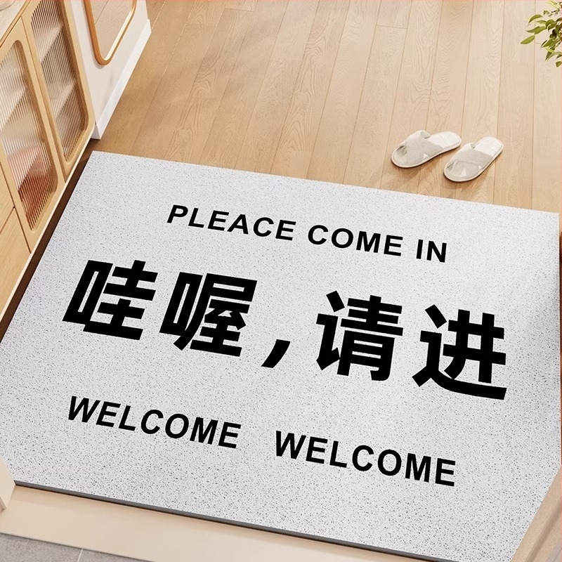 Covor de intrare cu design text, pentru uz casnic, PVC, imprimare, formă pătrată, text personalizabil