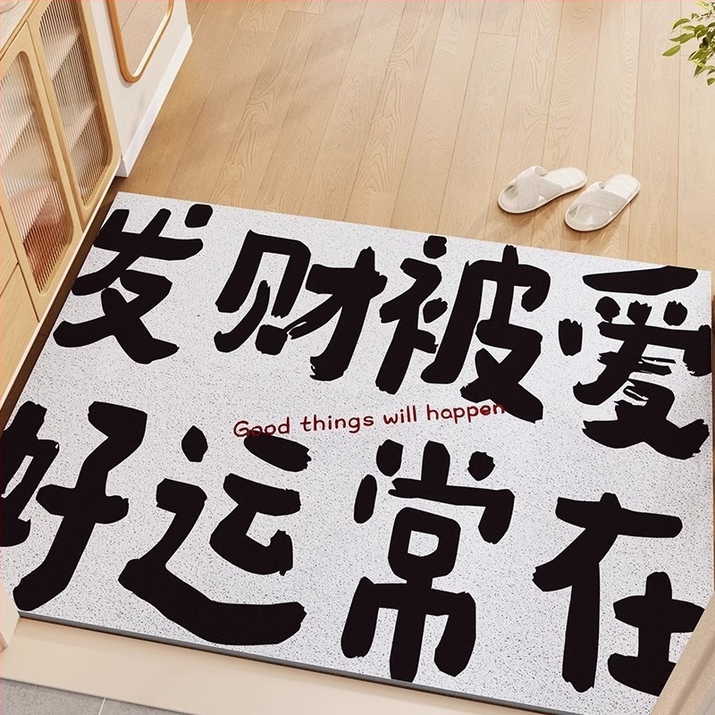Covor de intrare cu design text, pentru uz casnic, PVC, imprimare, formă pătrată, text personalizabil