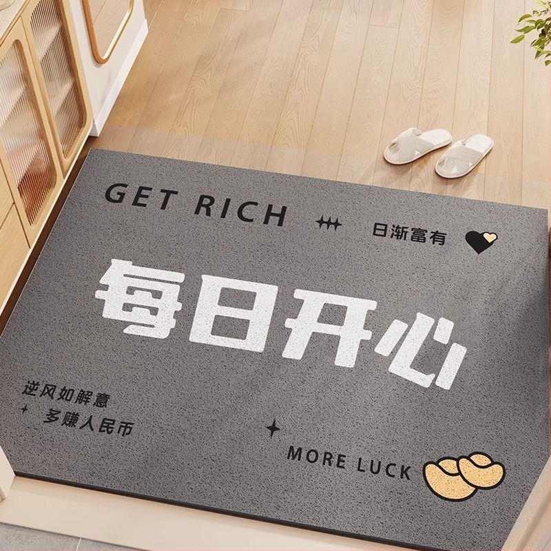 Covor de intrare cu design text, pentru uz casnic, PVC, imprimare, formă pătrată, text personalizabil