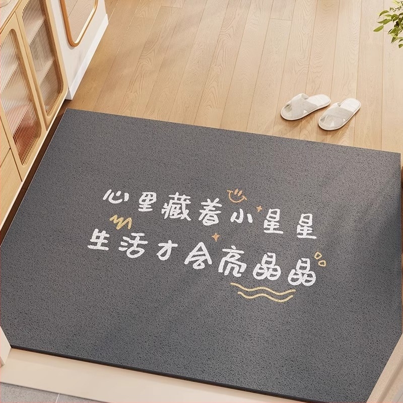 Covor de intrare cu design text, pentru uz casnic, PVC, imprimare, formă pătrată, text personalizabil