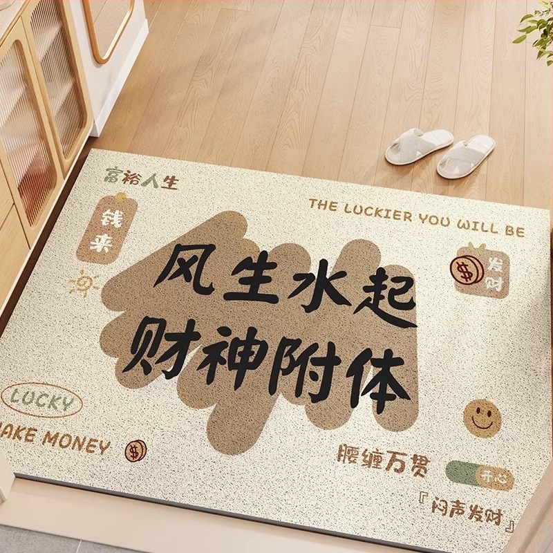 Covor de intrare cu design text, pentru uz casnic, PVC, imprimare, formă pătrată, text personalizabil