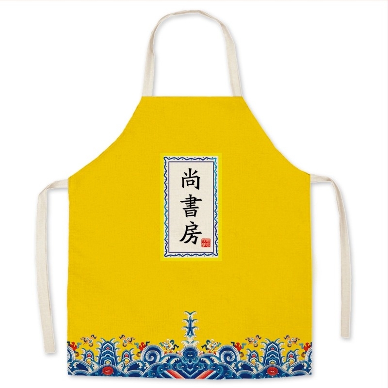 Șorț fără mâneci, anti-murdărire, poliester, imprimeu cu caractere (stil modern minimalist)