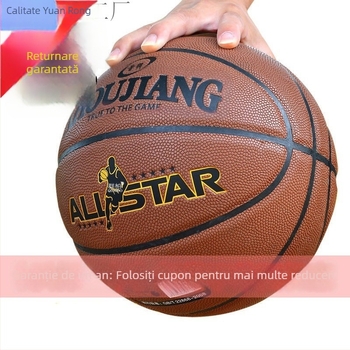 Baschet pentru exterior – Material PU, Fără siglă, Fără personalizare