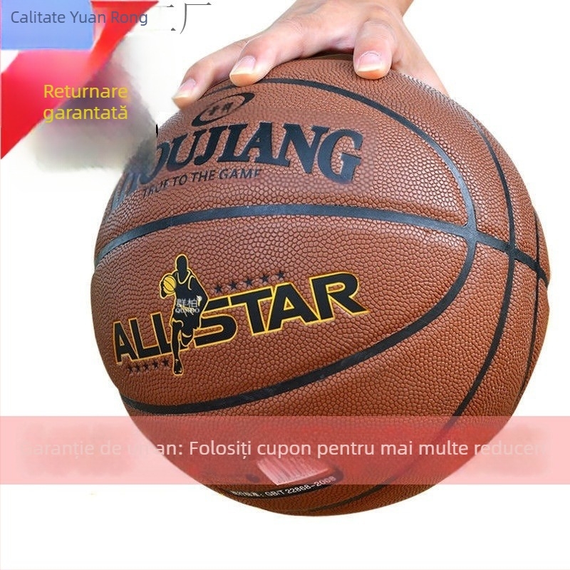 Baschet pentru exterior – Material PU, Fără siglă, Fără personalizare