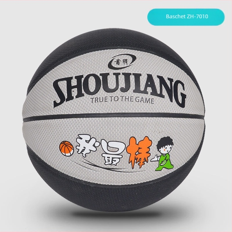 Baschet pentru exterior – Material PU, Fără siglă, Fără personalizare