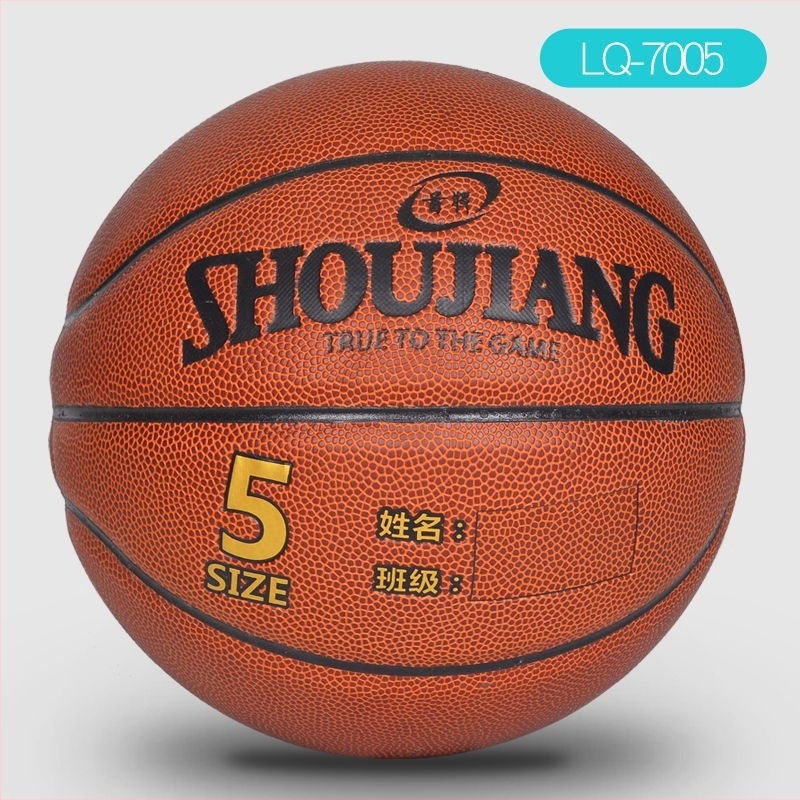 Baschet pentru exterior – Material PU, Fără siglă, Fără personalizare