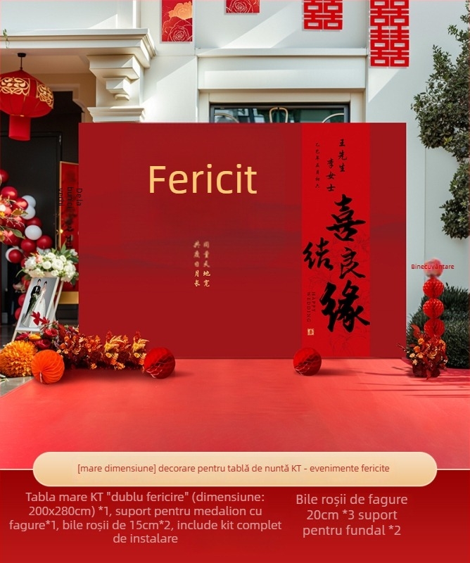 Fundal de nuntă în curte rurală, stil chinezesc, cu KT board și flori de mătase pentru zonă foto în aer liber (Material: flori de mătase; Tip balon: KT board; Formă: dreptunghi; Imprimare logo: Nu este posibil; Categorie: Balon)