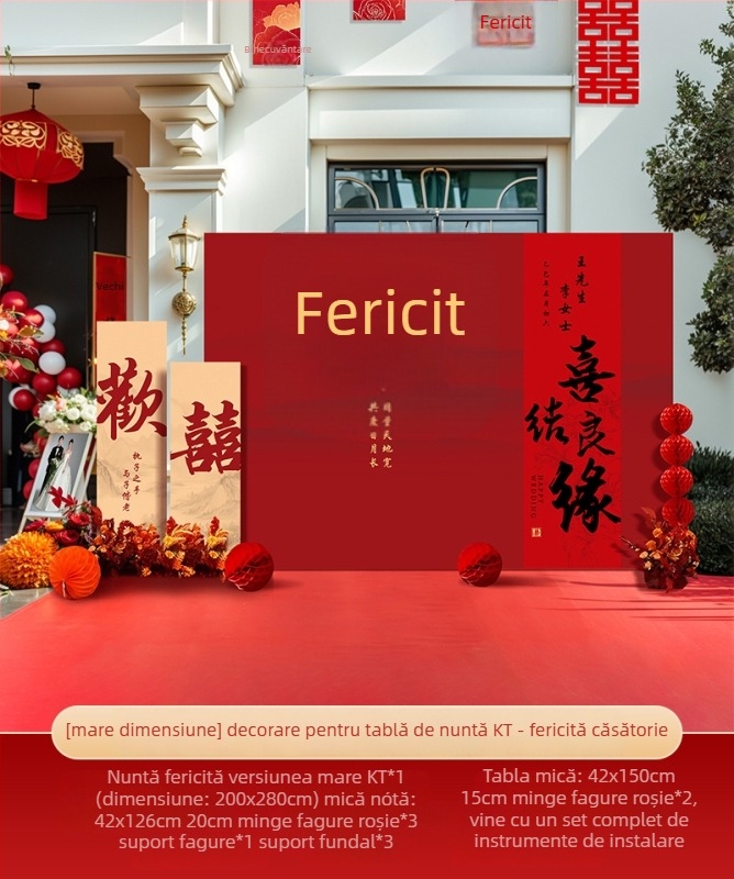 Fundal de nuntă în curte rurală, stil chinezesc, cu KT board și flori de mătase pentru zonă foto în aer liber (Material: flori de mătase; Tip balon: KT board; Formă: dreptunghi; Imprimare logo: Nu este posibil; Categorie: Balon)