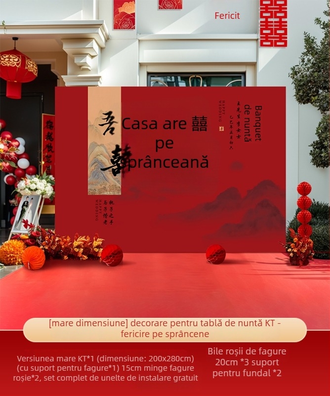 Fundal de nuntă în curte rurală, stil chinezesc, cu KT board și flori de mătase pentru zonă foto în aer liber (Material: flori de mătase; Tip balon: KT board; Formă: dreptunghi; Imprimare logo: Nu este posibil; Categorie: Balon)