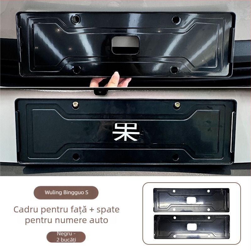 Ramă pentru plăcuța de înmatriculare Wuling Bingo S, design complet înconjurător, ABS material, compatibil cu Wuling Bingo S