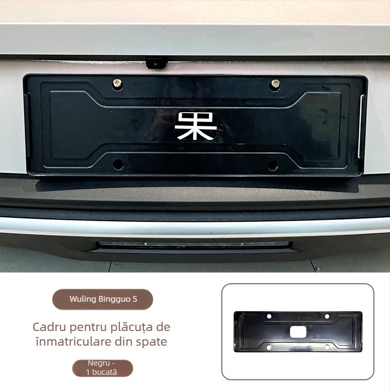 Ramă pentru plăcuța de înmatriculare Wuling Bingo S, design complet înconjurător, ABS material, compatibil cu Wuling Bingo S