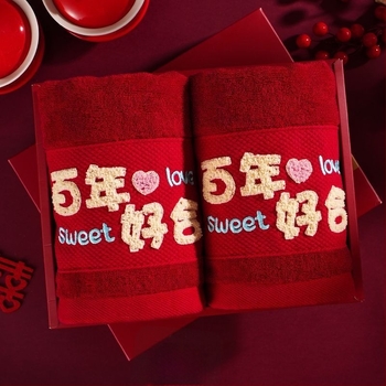 Set de două prosoape de față pentru nuntă, într-o cutie cadou, fără scame, nu se decolorează, bumbac 200 g și peste