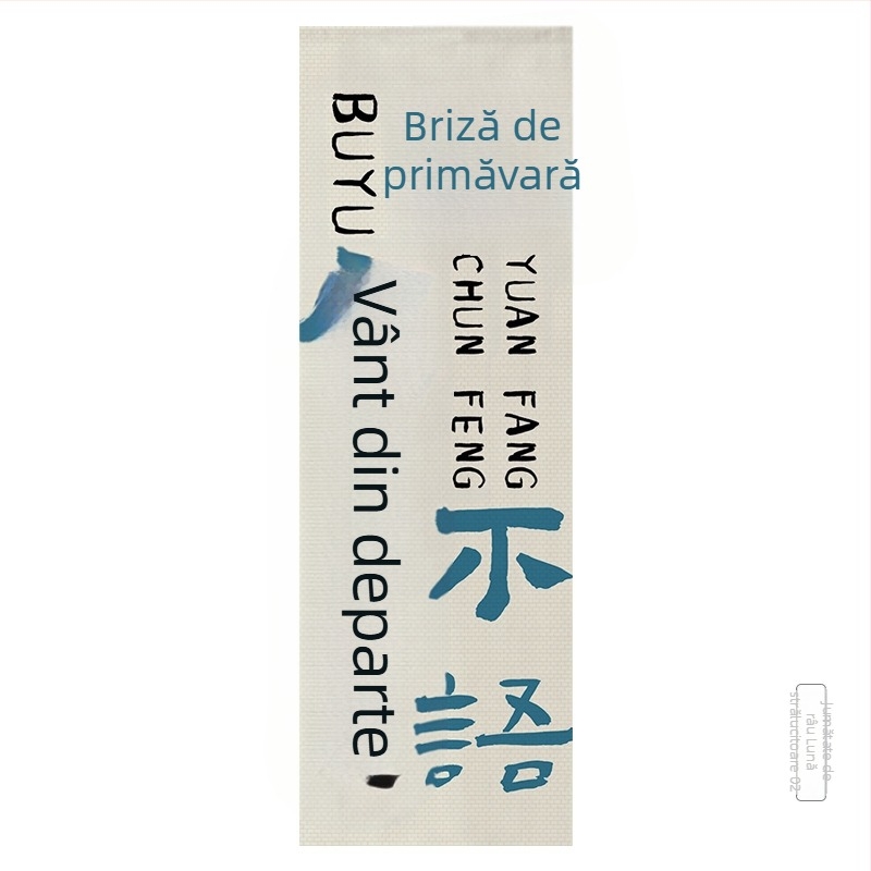 Tapiserie fundal pentru fotografii în aer liber, pânză de agățat, amestec poliester, 100% poliester, stil New chinoiserie