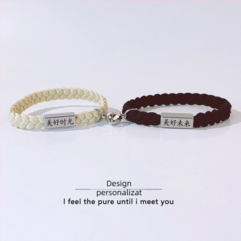 Brățară pentru cuplu din oțel inoxidabil cu gravură – unisex, cadou pentru amintiri de călătorie