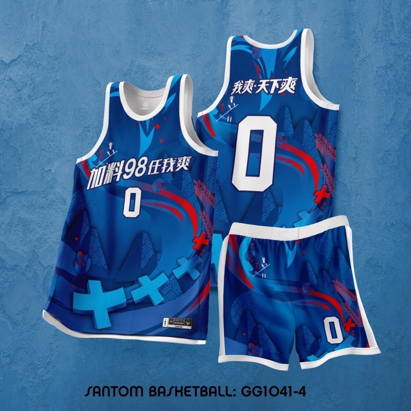 Set uniformă baschet masculin, material all-season din amestec poliester, imprimare digitală retro, căptușeală 50% poliester