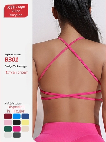 Sutien sport fără cusături cu bretele încrucișate la spate, nailon uscat rapid 90% și elastan 10% în căptușire, cu pernuțe detașabile