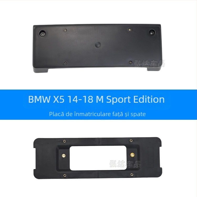 Suport placuta de înmatriculare pentru BMW X5 G05 – față și spate, din plastic, modelul 0110, Xin Yicheng
