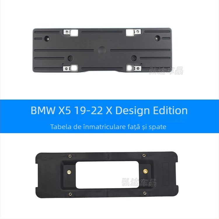 Suport placuta de înmatriculare pentru BMW X5 G05 – față și spate, din plastic, modelul 0110, Xin Yicheng