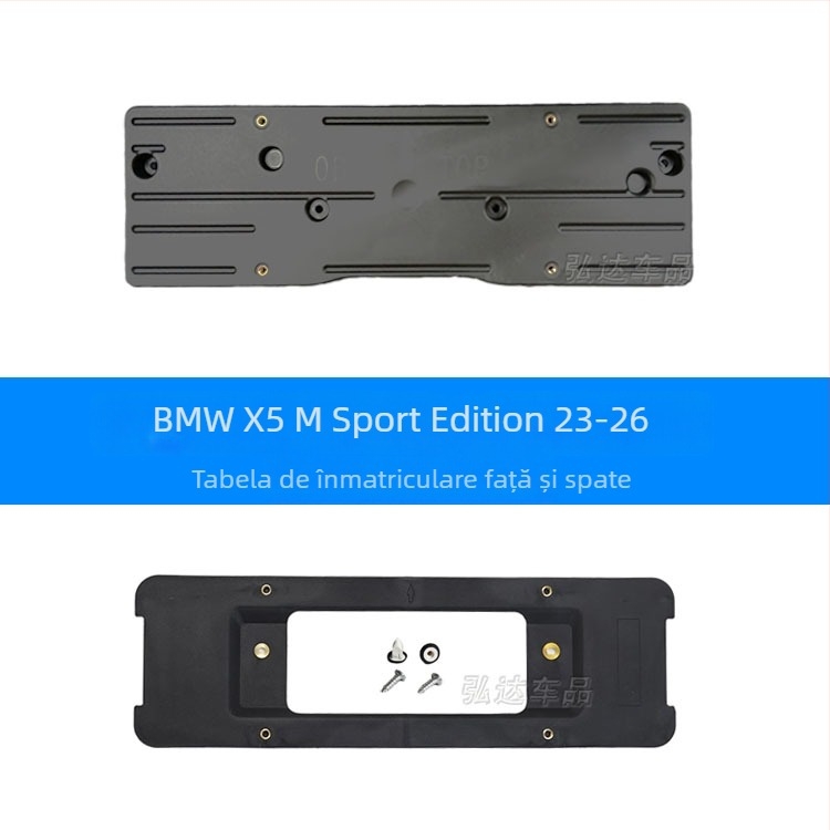 Suport placuta de înmatriculare pentru BMW X5 G05 – față și spate, din plastic, modelul 0110, Xin Yicheng