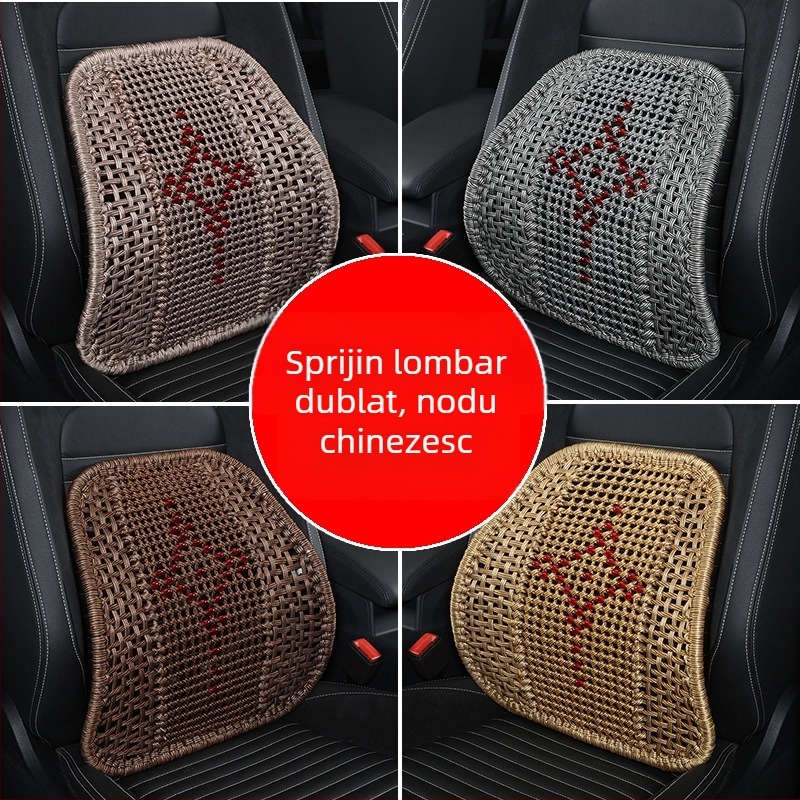 Suport lombar auto din ice silk, țesut manual, vară, potrivire universală pentru mașină/oficiu/acasă, patru forme, stil chinezesc tradițional