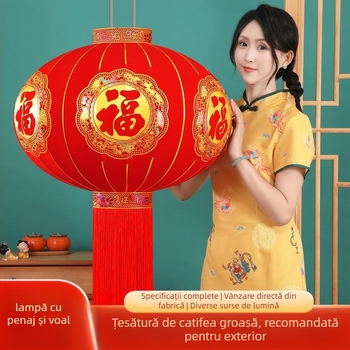 Felinar din țesătură flocată, formă rotundă, ștanțare la cald, marcă Zifu, stil clasic