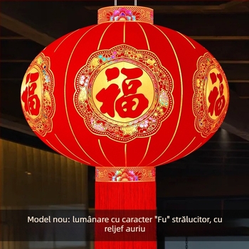 Felinar din țesătură flocată, formă rotundă, ștanțare la cald, marcă Zifu, stil clasic