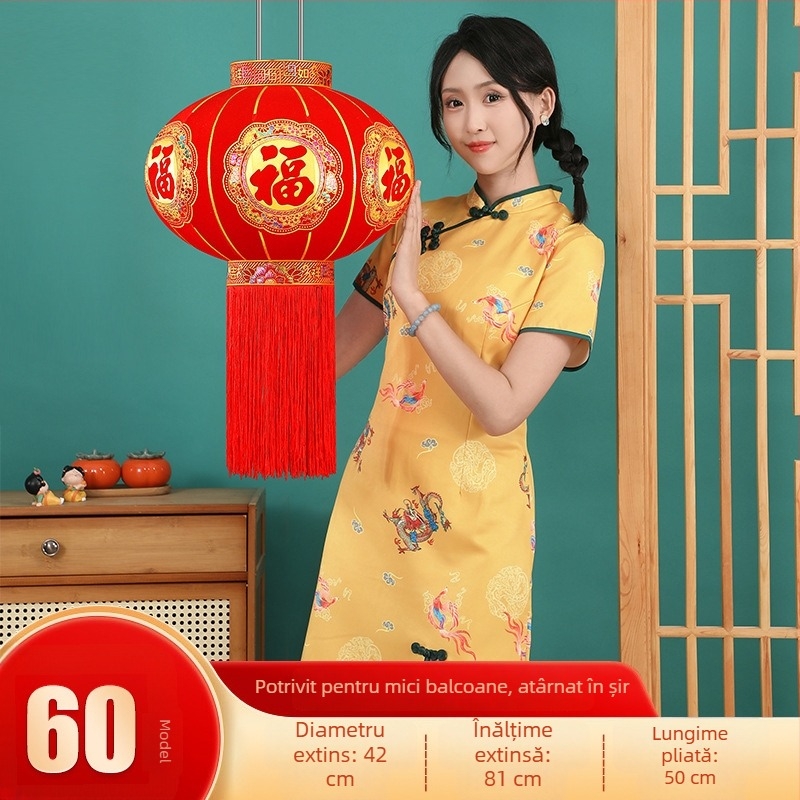 Felinar din țesătură flocată, formă rotundă, ștanțare la cald, marcă Zifu, stil clasic