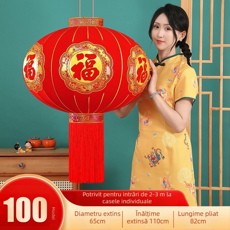 Felinar din țesătură flocată, formă rotundă, ștanțare la cald, marcă Zifu, stil clasic