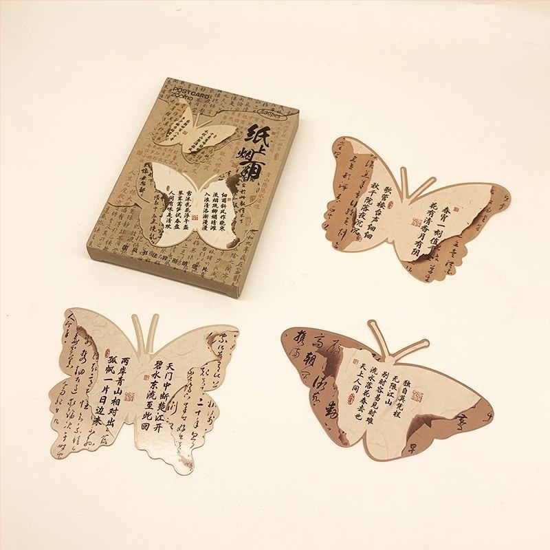 Autocolante decorative pentru perete pentru grădiniță stil chinezesc – design plat, model universal, 1 bucată