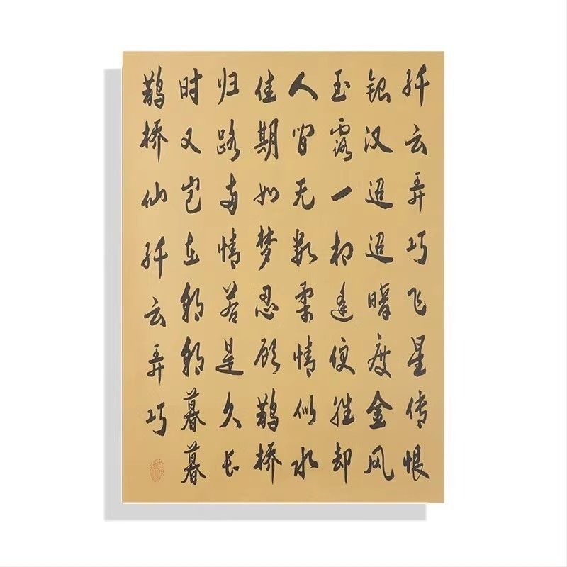 Autocolante decorative pentru perete pentru grădiniță stil chinezesc – design plat, model universal, 1 bucată