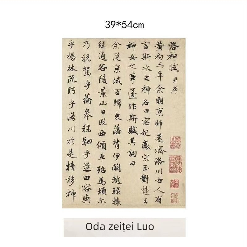 Autocolante decorative pentru perete pentru grădiniță stil chinezesc – design plat, model universal, 1 bucată