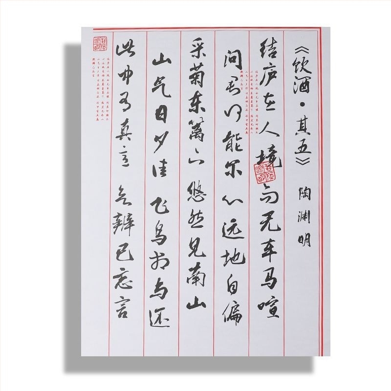 Autocolante decorative pentru perete pentru grădiniță stil chinezesc – design plat, model universal, 1 bucată