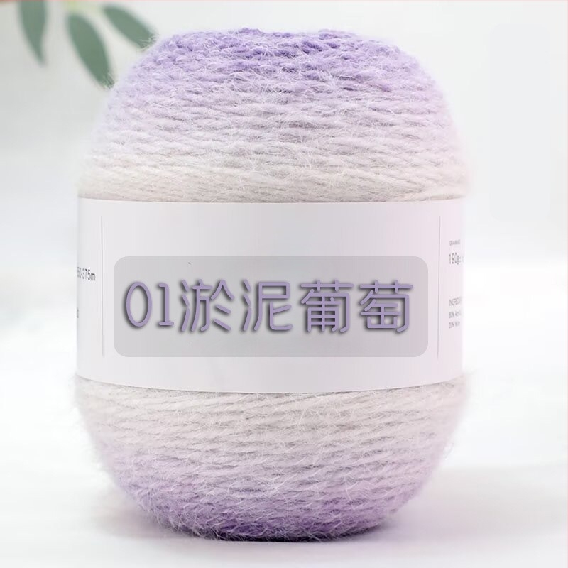 Fire de pătură cu design gradient, Semi-worsted, fire balon pentru tricotat manual, alias Cake line, brand Also Warm