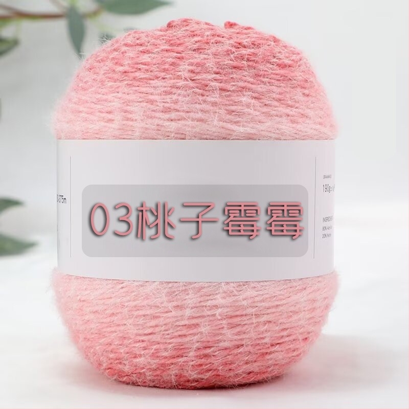 Fire de pătură cu design gradient, Semi-worsted, fire balon pentru tricotat manual, alias Cake line, brand Also Warm
