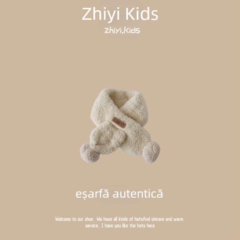 Pălărie unisex din lână cu protecție pentru urechi pentru sugari și copii, stil coreean drăguț, căldură de iarnă