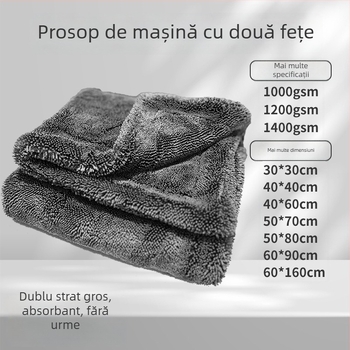 Prosop auto din microfibră, cu două fețe — fără urme, absorbție înaltă, multifuncțional, personalizabil cu logo
