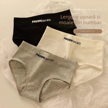 Chiloți femei din bumbac, talie medie, respirabili, căptușeală din bumbac, model asortat cromatic